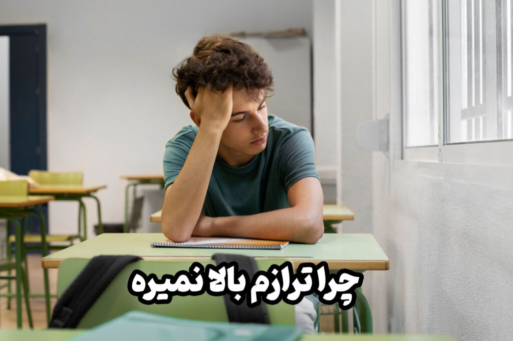 می توان با قدرت گفت که شرکت در آزمون های آزمایشی یکی از موثر ترین راه ها برای موفقیت در کنکور سراسری است.