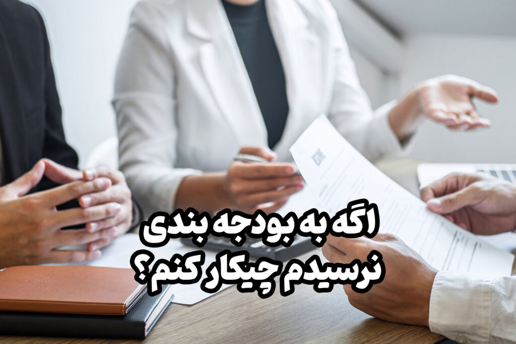 اول از همه باید بگم که شما آزمون می دهید تا با نحوه آزمون دادن آشنا شوید.
