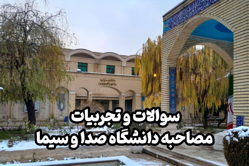 همیشه این موضوع پابرجا بوده که دانش آموزان دوست داشتند به علاقه خودشان دست پیدا بکنند.