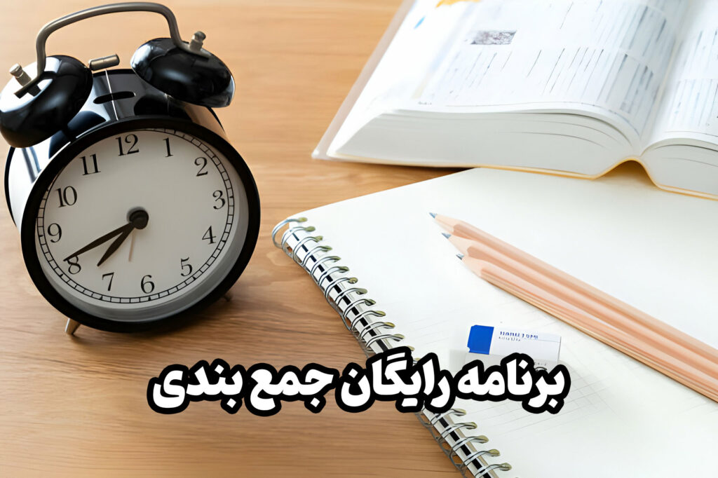برای دانش‌آموزان کنکوری، عید همچنین با تکیه بر آمادگی و برنامه‌ریزی برای آزمون کنکور همراه است. 